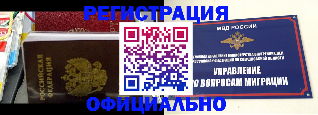 форма 3 в Асино